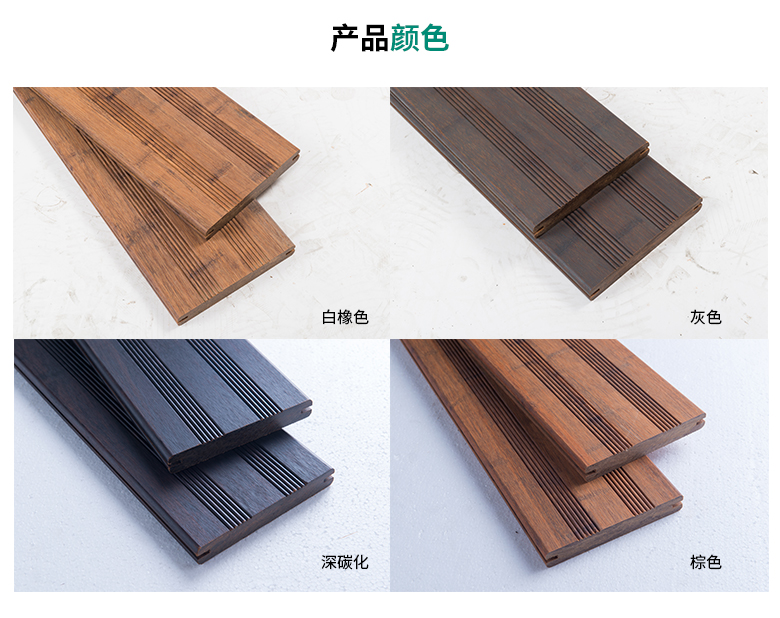 安吉深碳户外防腐木地板批发