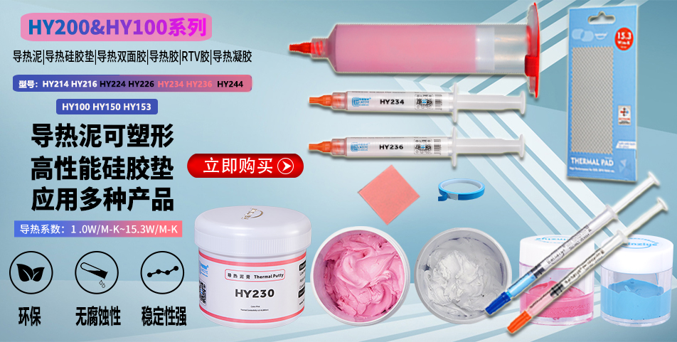 1725862273982089.jpg HY200系列海报2店.jpg