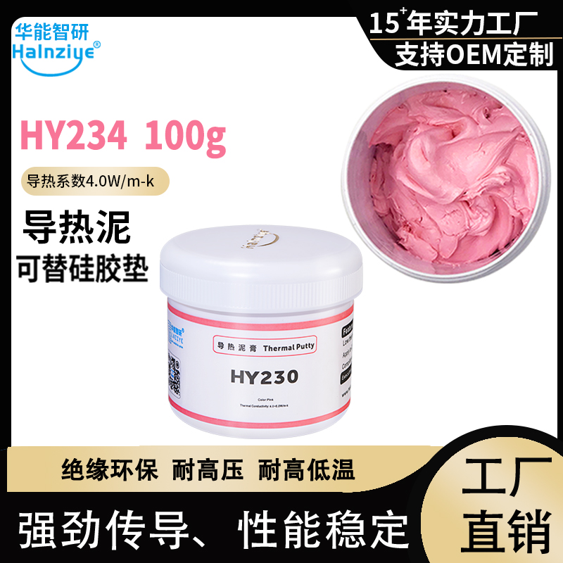 1726811787261947.jpg HY234-CN100.jpg