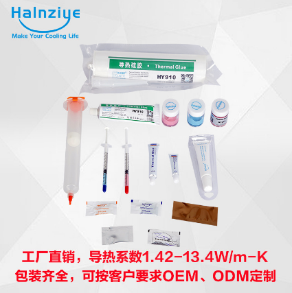 1741760327827556.png 华智HY910.png