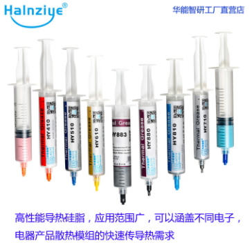 1760668524359418.png HY510导热硅脂30g.png